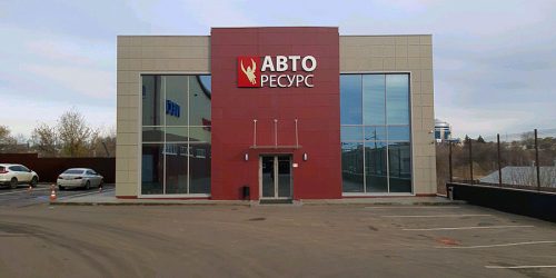 успешное строительство дилерских центров
